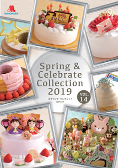 2018.スプリング&セレブレイトコレクション