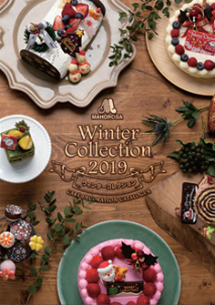 2019.ウィンターコレクション